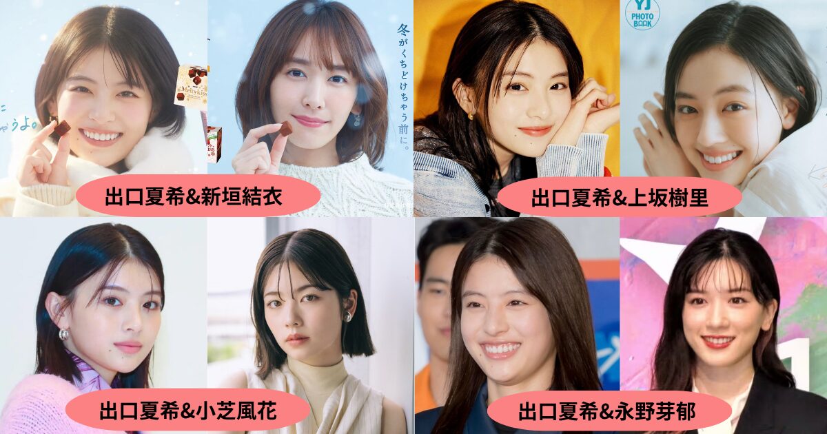 比較画像