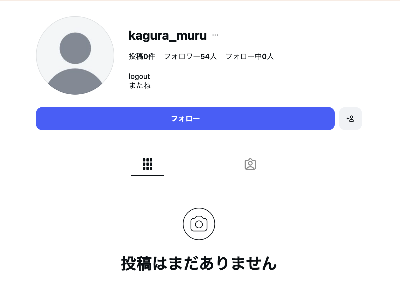 加藤神楽のInstagram