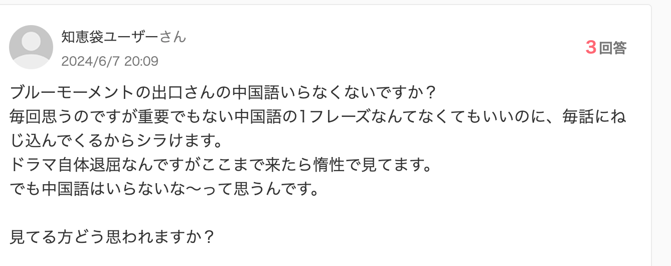 Yahoo!知恵袋